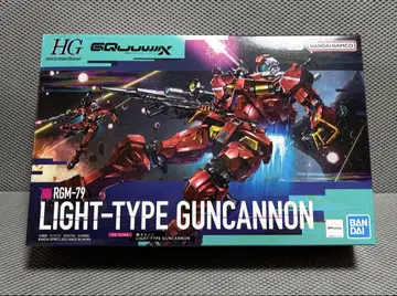 HG 경캐논