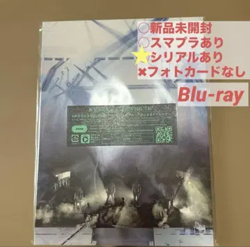 BE:FIRST DOMETOUR 2024-2025'2:BE'Blu-ray