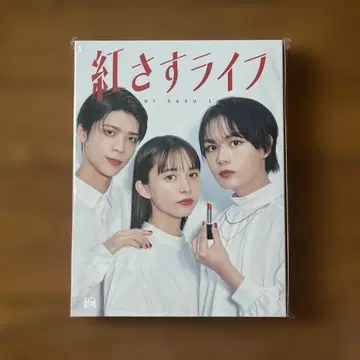 붉게 피는 라이프 DVD 오오니시 류세이