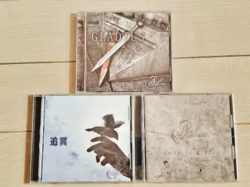 [CD] Azlina GLADIUS 추익 coup de grace