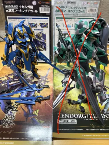 MODEROID 이카루가 조립 완료 + 미개봉 습식 데칼 포함
