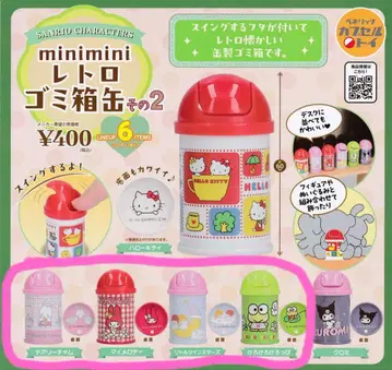 산리오 minimini 레트로 쓰레기통 캔 그 2