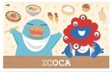 간사이 엑스포 한정판 ICOCA 미사용