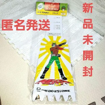 자전거 플랩 [새상품 레트로품] 가면라이더 스카이터보 C