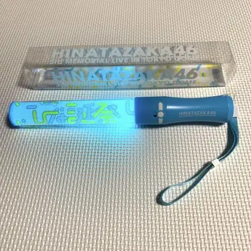 HINATAZAKA46 응원봉