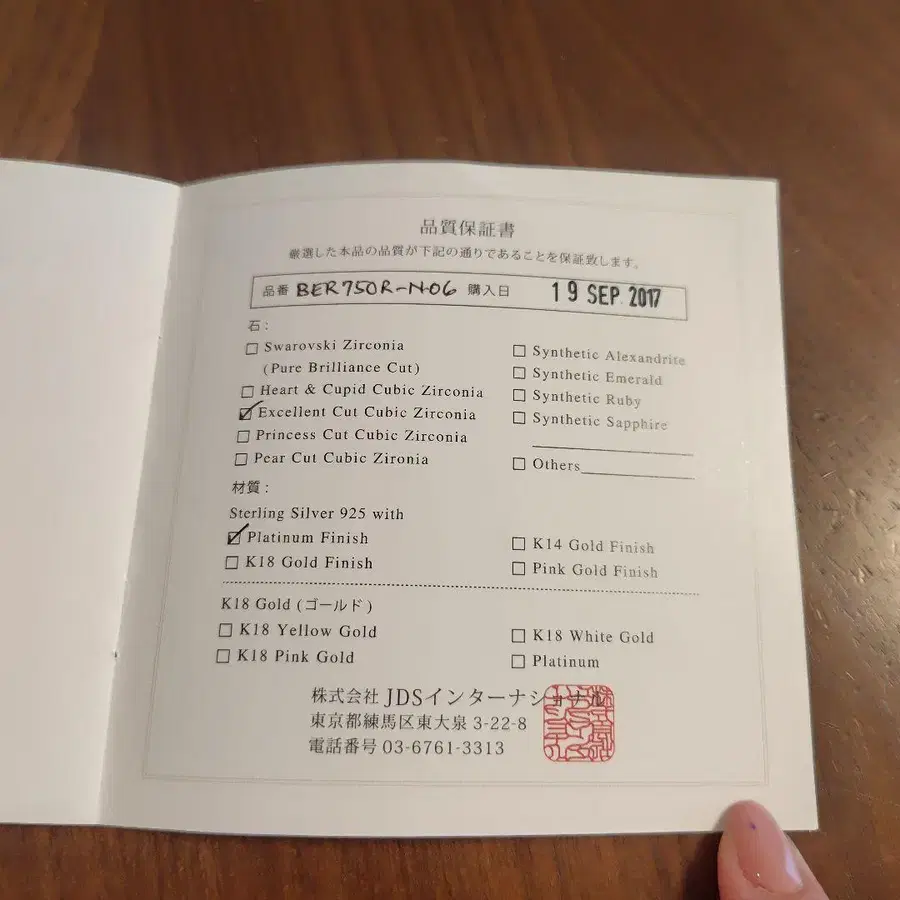 5번째 상품 이미지