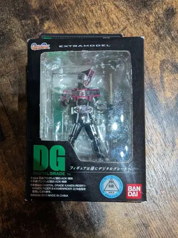 가면라이더 디케이드 디지털 그레이드 DG 피규어