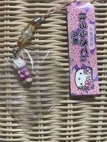 매달기용 지역 한정 키티 헬로키티 기모노 스트랩 교토 한정판 레어