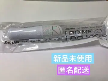 Snow Man 1st DOME tour 2023 i DO ME 응원봉