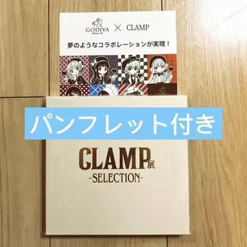 CLAMP전 프레임 포함 클리어 시트 세트 덤 GODIVA 팜플렛