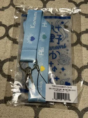 초 토키메키 센덴부 응원봉 츠지노 카나미