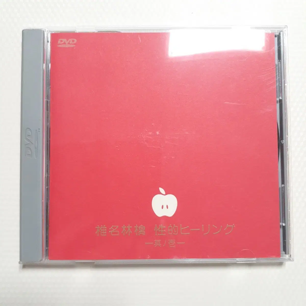 椎名林檎 The Sexual Healing DVD MVコンプリート盤 CDJapan : Seiteki Healing (Sexual Healing) Sono 3 (Part 3) Ringo