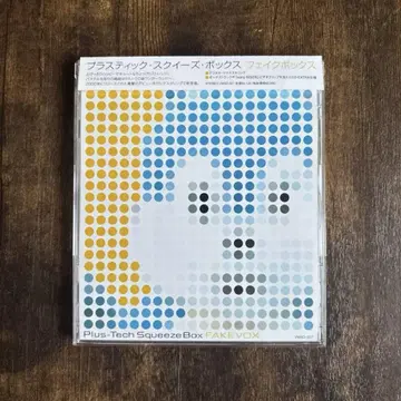 Plus-Tech Squeeze Box FAKEVOX CD