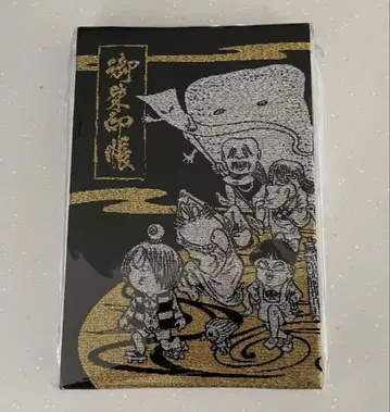 게게게 키타로 찻집 오리지널 고슈인장 미사용품