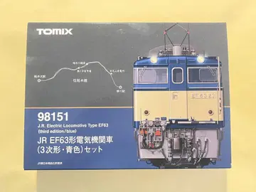 tomix JR EF63형 전기 기관차 (3차형 파란색) 세트 미개봉품