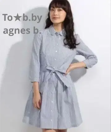새상품급 To b. by agnes b. 정가 22,680엔