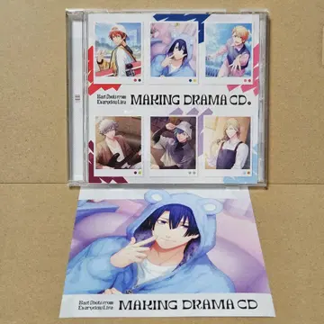 메이킹 드라마 CD 상권
