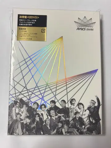 Snow Man Dome Tour 2024 RAYS 일반ver DVD
