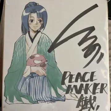 PEACEMAKER  사인 색지 쿠로노 나나에