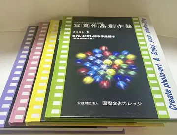 사진 작품 창작 교실 텍스트