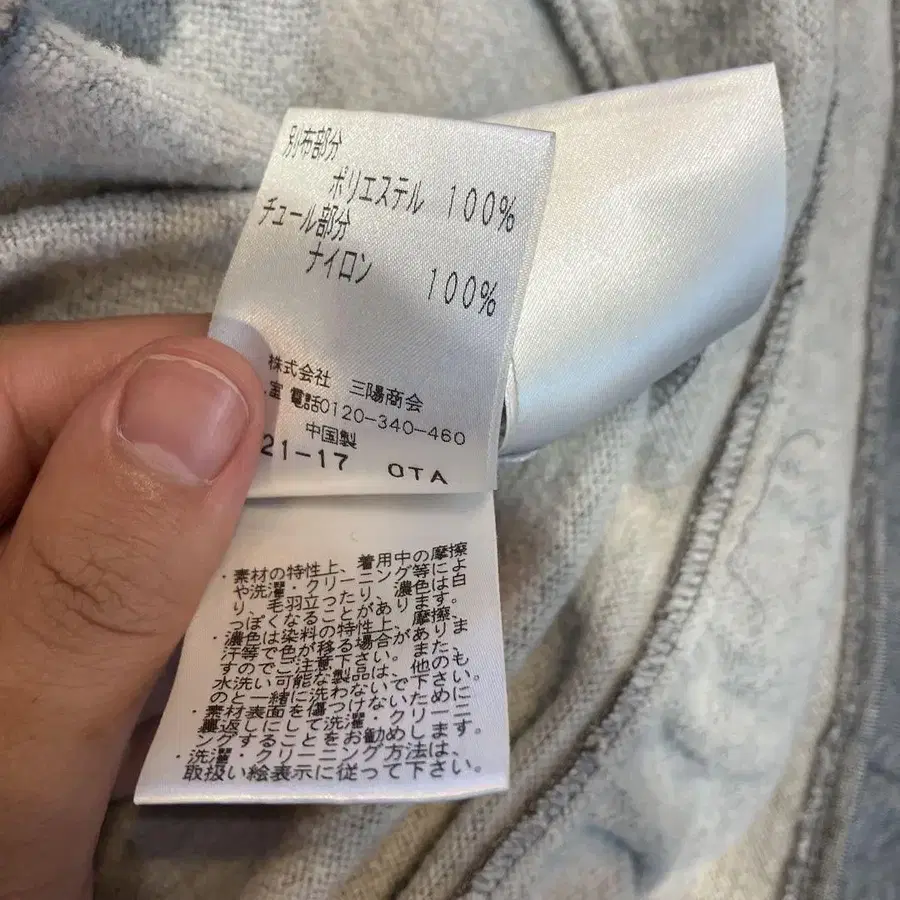 6번째 상품 이미지