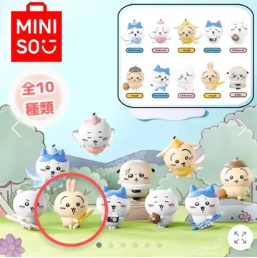 MINISO 중국 한정판 치이카와 (먼작귀) 피규어 토끼