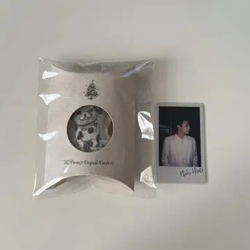 니시 히로토 오너먼트 키링