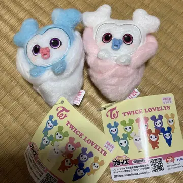 TWICE LOVELYS 봉제 인형 2개 세트