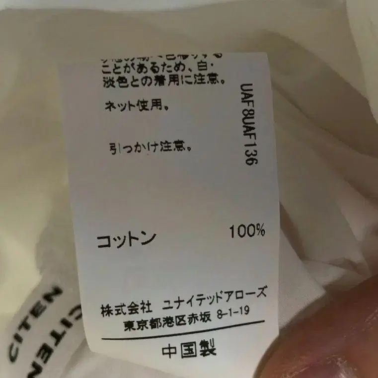 9번째 상품 이미지