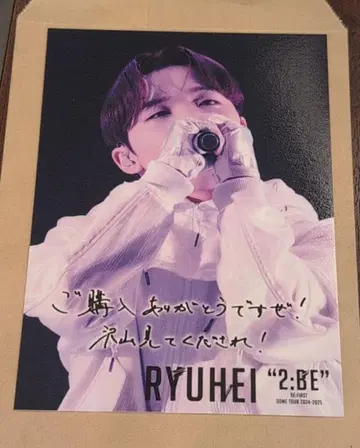 RYUHEI BE:FIRST 류헤이 돔 2:BE 혜택 포토 카드