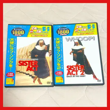 [미사용 새상품 당일 발송] 천사에게 러브송을 DVD 2 작품 세트