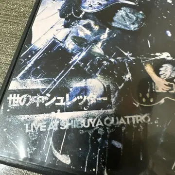 ONE OK ROCK - LIVE AT SHIBUYA QUATTRO