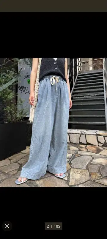 차오패닉 티피 스타일업 부드러운 와이드 이지 팬츠 새상품급