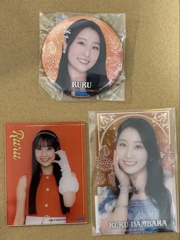 단바라 루루 굿즈 세트