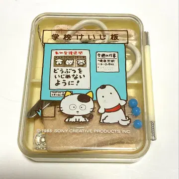 소잉 세트 쇼와 레트로
