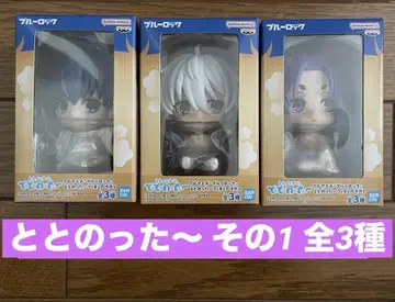 블루 록 반듯해진 피규어 그 1 전 3종 세트