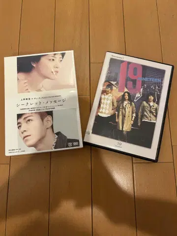 시크릿 스노우 장면 & 19 DVD 세트