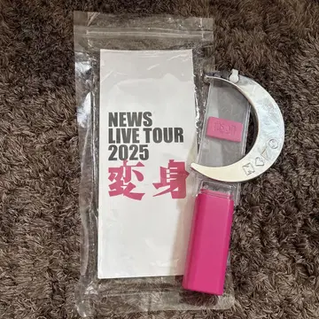 NEWS 변신 응원봉