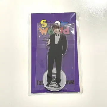SnowMan 후카사와 타츠야 SnowWorld 아크릴 스탠드