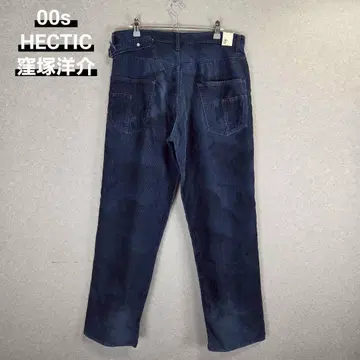 HECTIC side cinch back dirty baggy pants