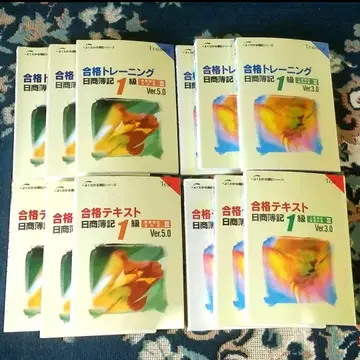 일상부기1급 합격 텍스트 & 트레이닝 풀세트 12권 일식 세트