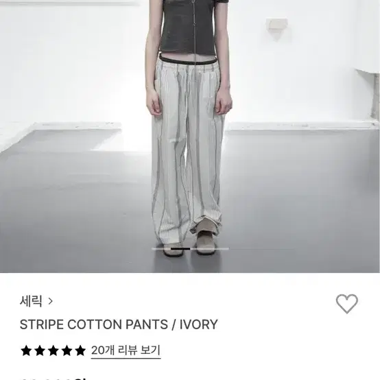 ★CERRIC★STRIPE COTTON PANTS★1857★Ivory★韓国★大人気★ Cerric STRIPE COTTON PANTS / IVORY on Bunjang Global Site.