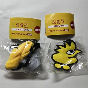 토리키조쿠 가챠 유니폼