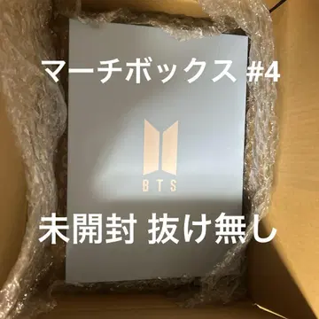 BTS March Box 4