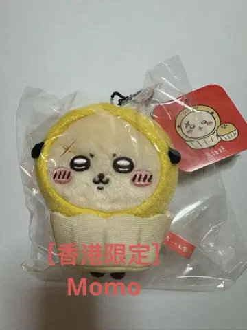[행사장 완판] 홍콩 치이카와 딤섬 랏코 해외 이벤트 한정 마스코트