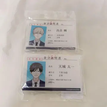 타카라 군과 아마기 군 빌레반 아크릴 클립 배지 빌리지 뱅가드