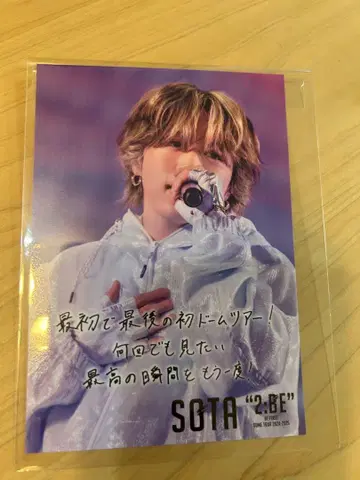 BE:FIRST DOME TOUR 2024-2025 카드 SOTA