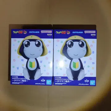 개구리 중사 케로로 커다란 SOFVIMATE 타마마 이등병 2개