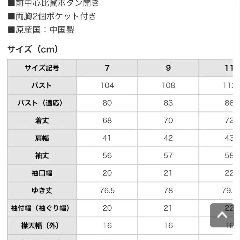 11번째 상품 이미지