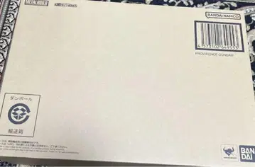 메탈빌드 프로비던스 건담